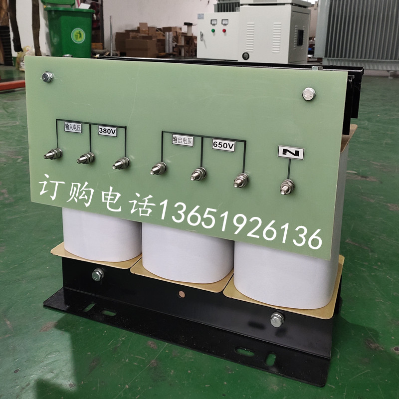 Three-phase isolated pure copper transformer 20kw 30KW 40kva CNC machine bed 660 to 380V with center N line