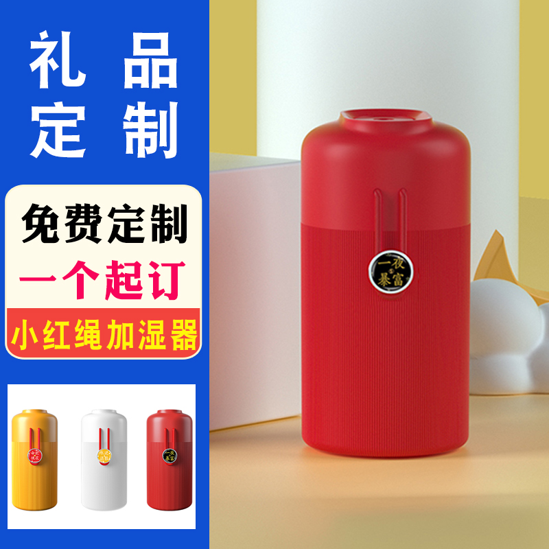 Small Usb Humidifier Companion Hand Gift Custom Logo Lettering Office Desktop Mini Spray On-board Hostel