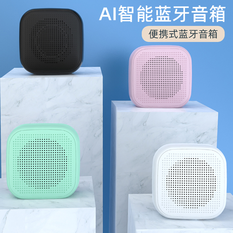 Smart AI bluetooth small speaker cute portable collection audio subwoofer small business gift custom logo