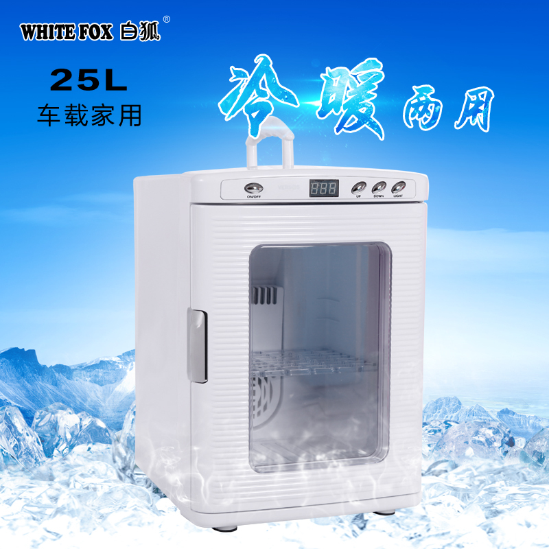 Incubator Fermentation Box 25L Medical Box Adjustable Temperature Silent Laboratory Refrigerator Heating and Cooling Small Refrigerator