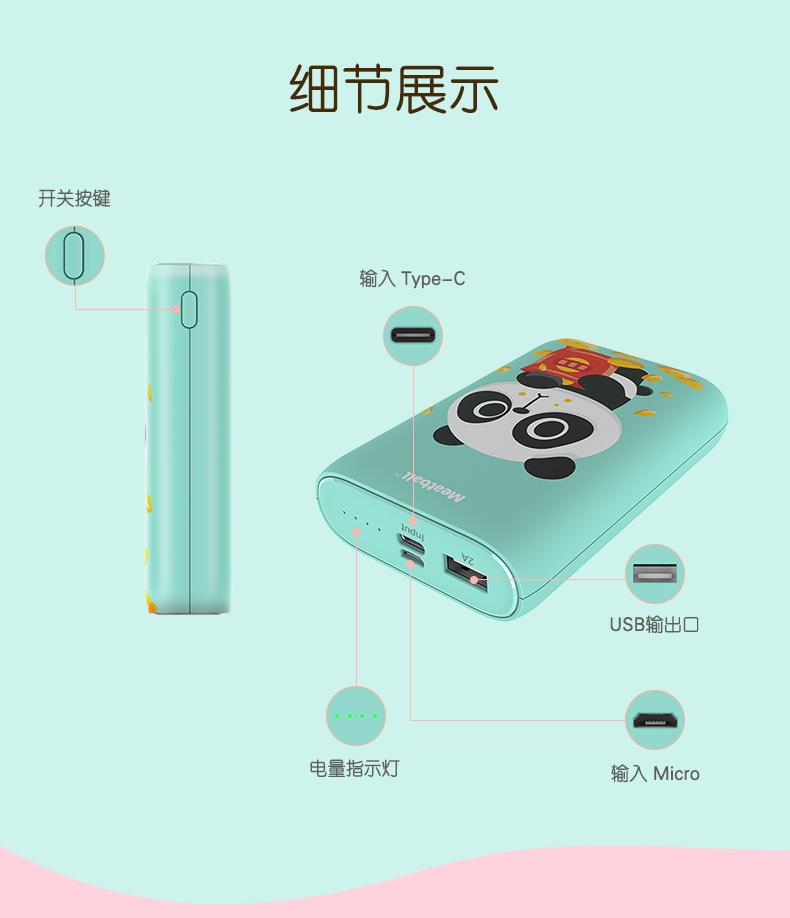 Pinsheng sạc kho báu 10000 nhỏ gọn di động dung lượng lớn di động Apple Huawei vivo siêu dễ thương - Ngân hàng điện thoại di động sạc dự phòng energizer 20000mah