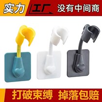 Rotating shower nozzle adjuster sprinkler sprinkler base sprinkler bracket