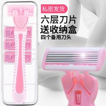 Imported 6 layers of blade female shaver shaved knife hand shaved armpit hair hair removal artifact shaved knife shaved knife