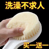 Japanese style bath brush bath brush wash back artifact without asking for long handle soft hair rubbing back brush adult scrub mud