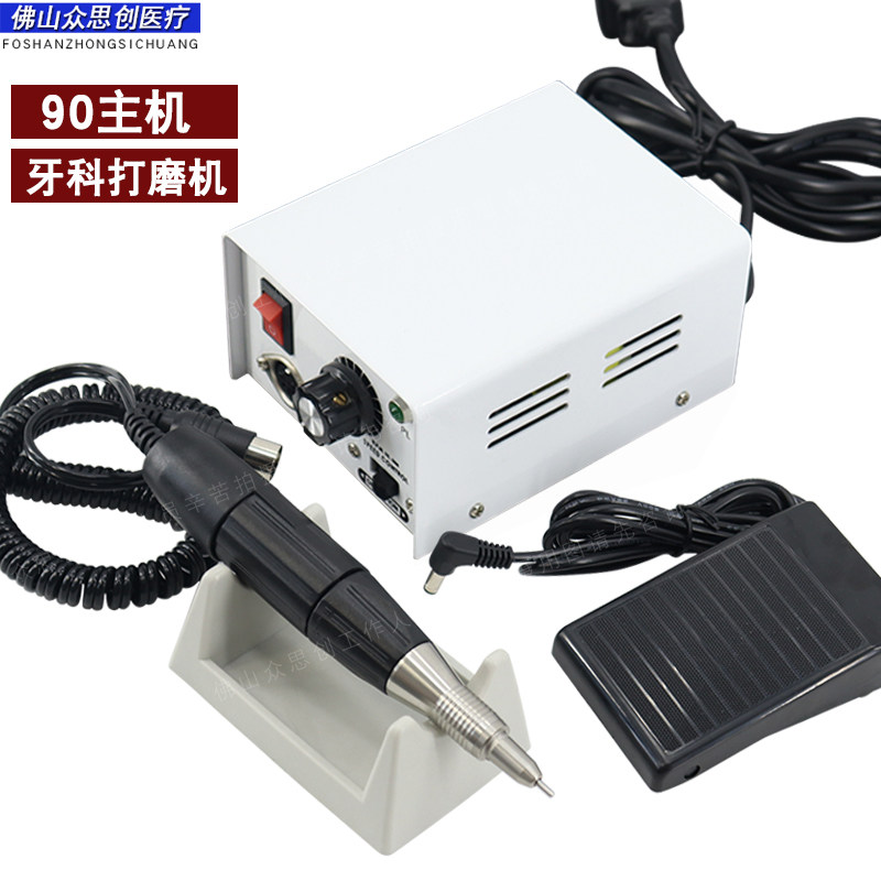 牙科通用南韩打磨机手柄技工204门诊90型手柄雕刻机电磨机抛光机