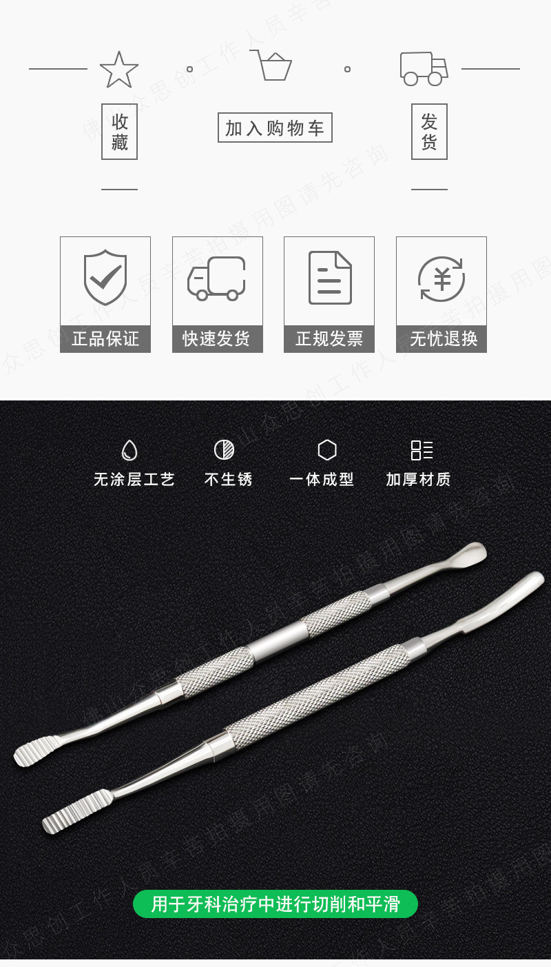 Медицинский санитарный материал None