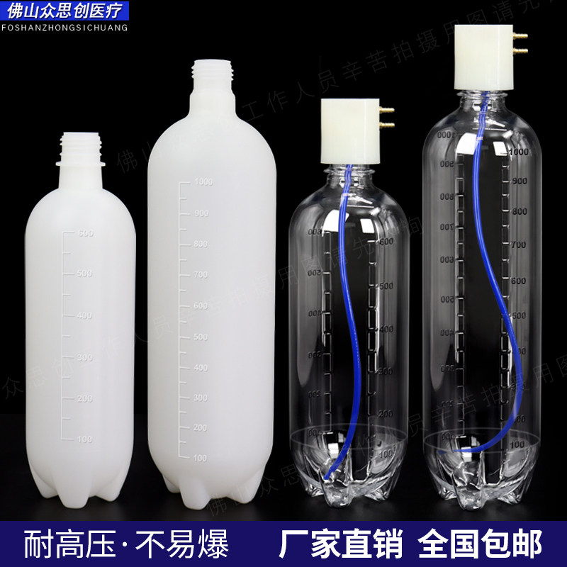 牙科椅储水瓶600ML储水罐1000ML透明净水瓶乳白色涡轮机蓄水瓶