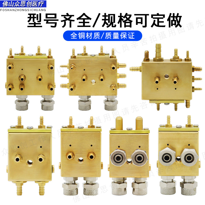 牙科口腔牙科牙椅地箱二位吸吐阀集成阀总阀开 ??关阀地箱阀气阀包邮