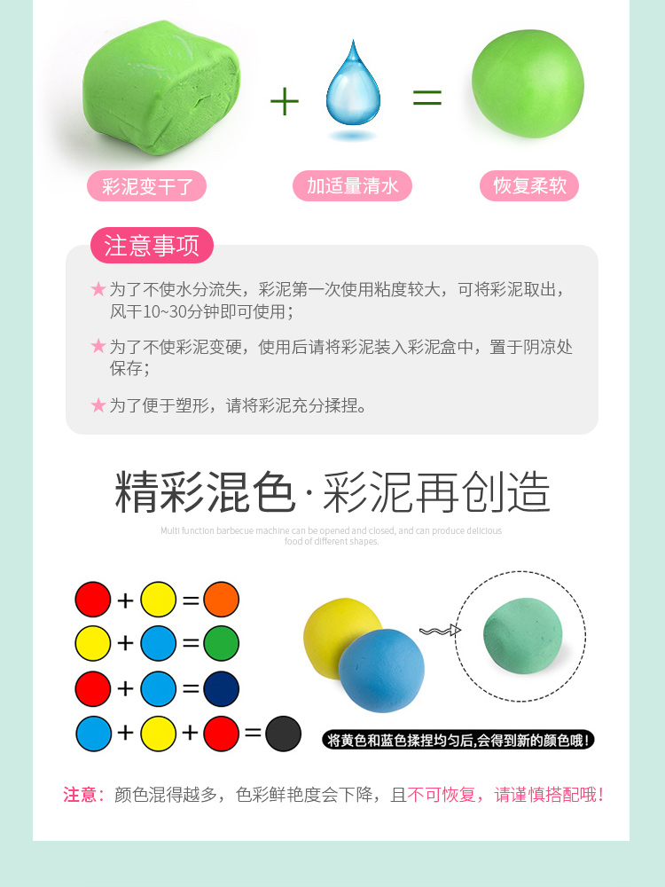 Đất sét siêu nhẹ plasticine không độc hại đất sét màu đất sét đồ chơi trẻ em thiết lập câu đố chơi nhà khuôn - Đất sét màu / đất sét / polymer đất sét, đồ chơi cho bé trai