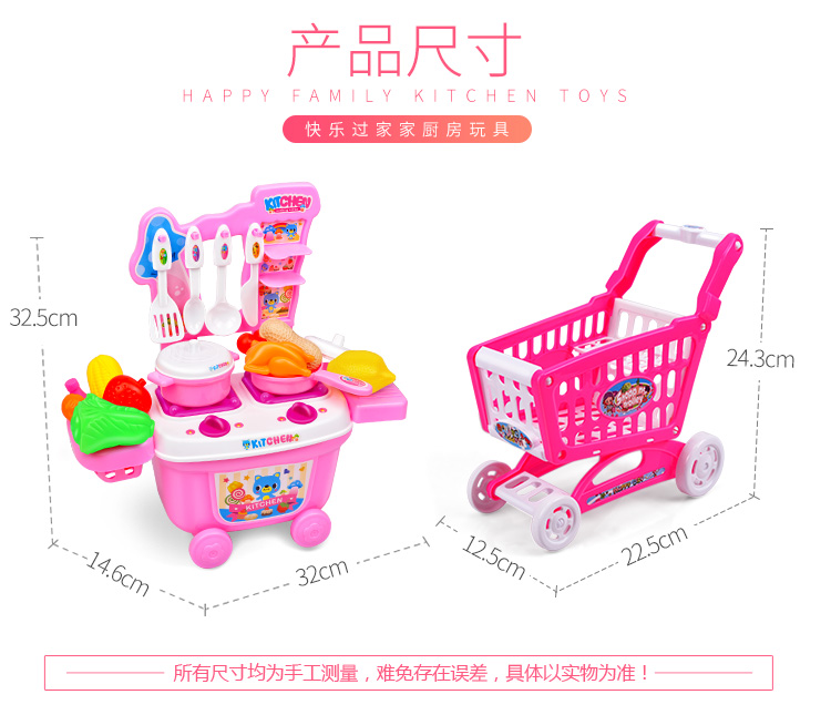 Nhà cô gái nấu ăn đồ chơi nhà bếp đồ dùng nhà bếp đặt mô phỏng trẻ em cắt xe 3-6 tuổi đồ chơi cho bé 2 tuổi