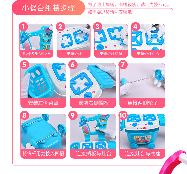Nhà cô gái nấu ăn đồ chơi nhà bếp đồ dùng nhà bếp đặt mô phỏng trẻ em cắt xe 3-6 tuổi đồ chơi cho bé 2 tuổi
