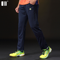Single and double autumn winter badminton clothing trousers men's and women's quick-drying badminton pants sports pants tennis pants