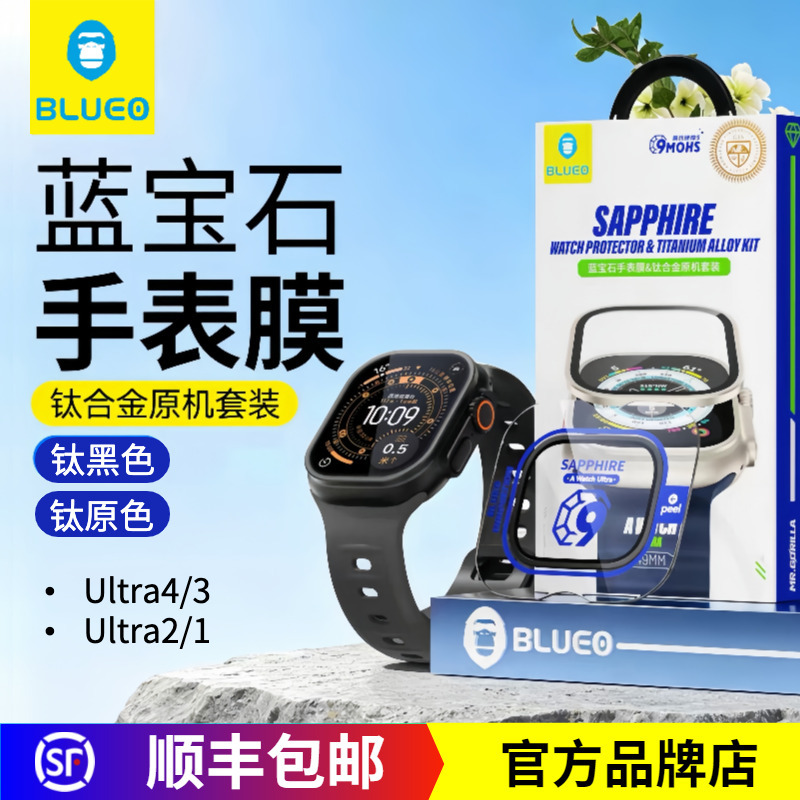 Sapphire) Blue Orangutan Is Suitable for Apple iWatch Ultra 3/2 Apple Watch Protective Film Applewatch Tempered Film Ultra Film 49mm Titanium Alloy Frame Integrated Protective Case Sapphire) Blue Orangutan Is Suitable for Apple iWatch Ultra 3/2 Apple Watch Protective Film Applewatch Tempered Film Ultra Film 49mm Titanium Alloy Frame Integrated Protective Case