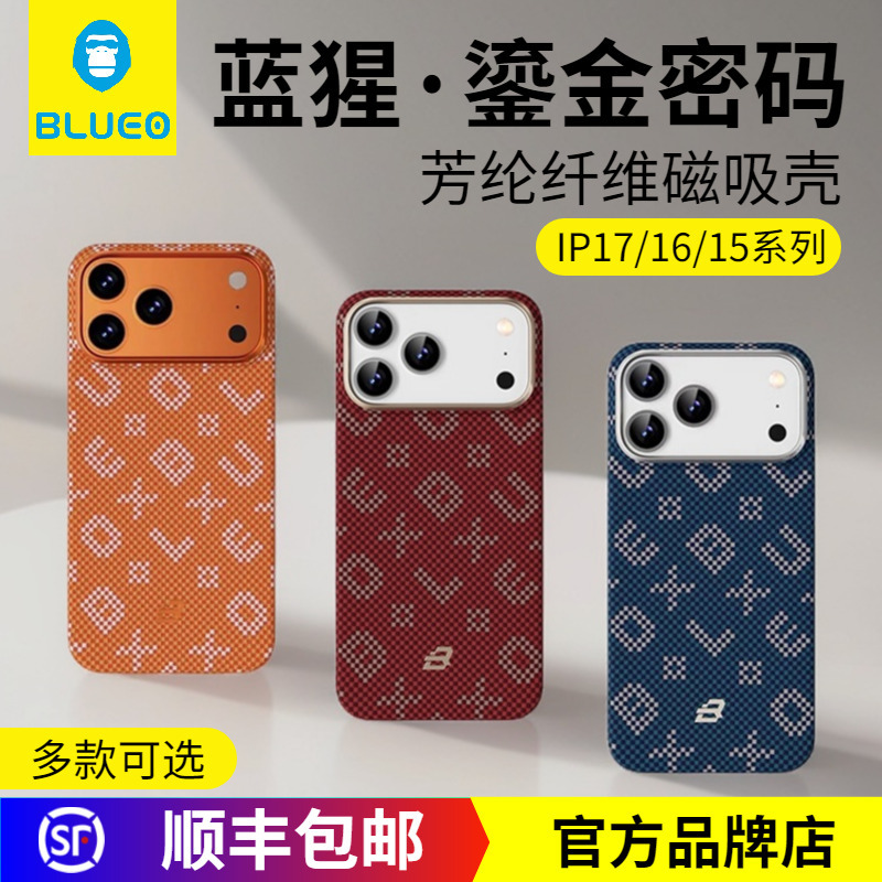 Blue Orangutan Gold Code Galaxy Case for Apple 17 Pro Max iPhone 17 Pro Magnetic Protective Cover High-End Pm Kevlar Carbon Max Aramid Fiber Ultra-Thin Business Style