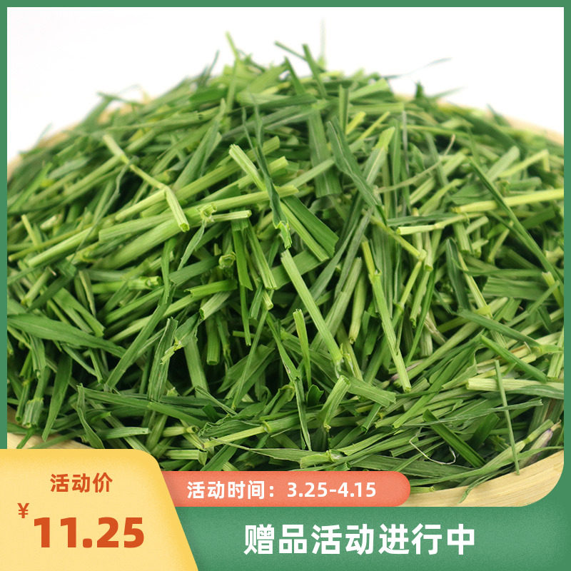 Dragon cat exclusively 22 years New High Fiber Barley section 500g Timothy Dragon Cat grass feed 3 kg