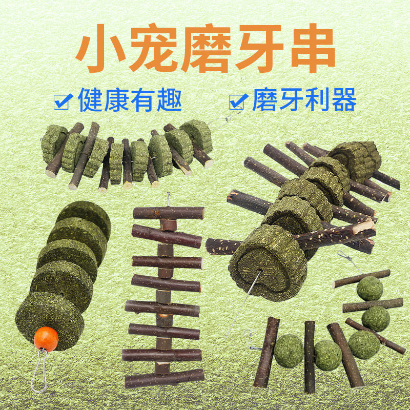 Dragon cat exclusive new product 21 years dragon cat grinding tooth string zero food straw cake apple branch high nutrient grinding aid digestion