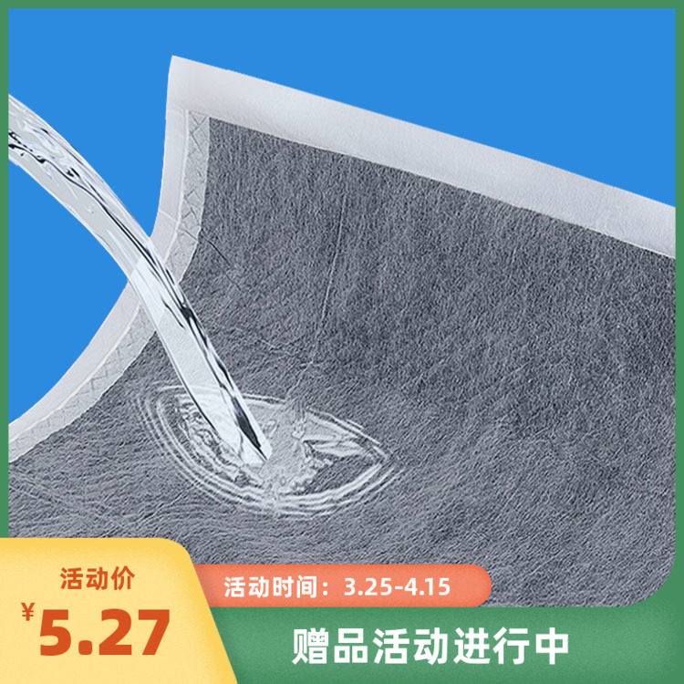 Dragon cat special urine cushion absorbing urine pad deodorizing 10 tablets add thick dragon cat film is not wet