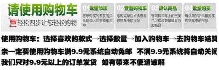 Accessoire coiffure - Ref 1204276 Image 4