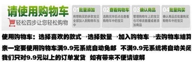 Accessoire coiffure - Ref 1204276 Image 9