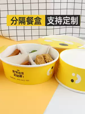 Plates of the packing box disposable hamburger fried chicken wings chips snack platter cartridge 30,000 only book