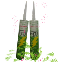 Nail-free glue Aluminum alloy stair anti-slip strip Floor PVC corner special glue Nail-free glue Super glue water