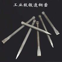 Special steel chisel flat cement pliers sharp chisel masonry tip occupies flat stone special head Iron Mason chisel hand