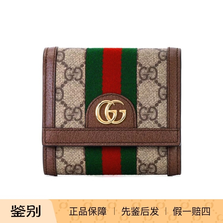 Turtle and Red Wing Gucci Gucci Flip-Top Canvas and Leather Card Holder Wallet Mini Women's Brown Ss