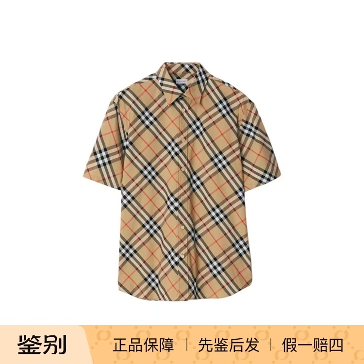 Turtle and Red Wing Burberry Plaid Print Casual Short-Sleeve Collared Plaid Shirt for Men in Sand Color
