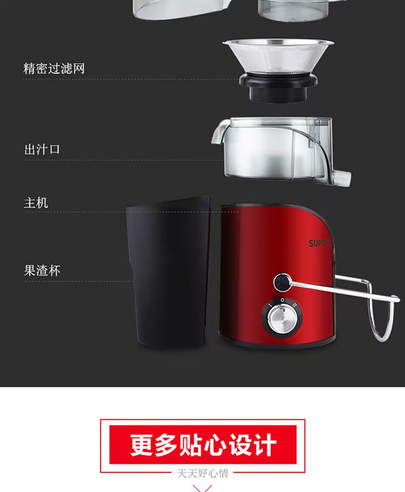 máy ép trái cây savtm Supor máy ép trái cây tự động hộ gia đình và rau tách xỉ đa chức năng chiên trái cây máy ép nhỏ xỉ nhỏ - Máy ép trái cây máy xay cà phê