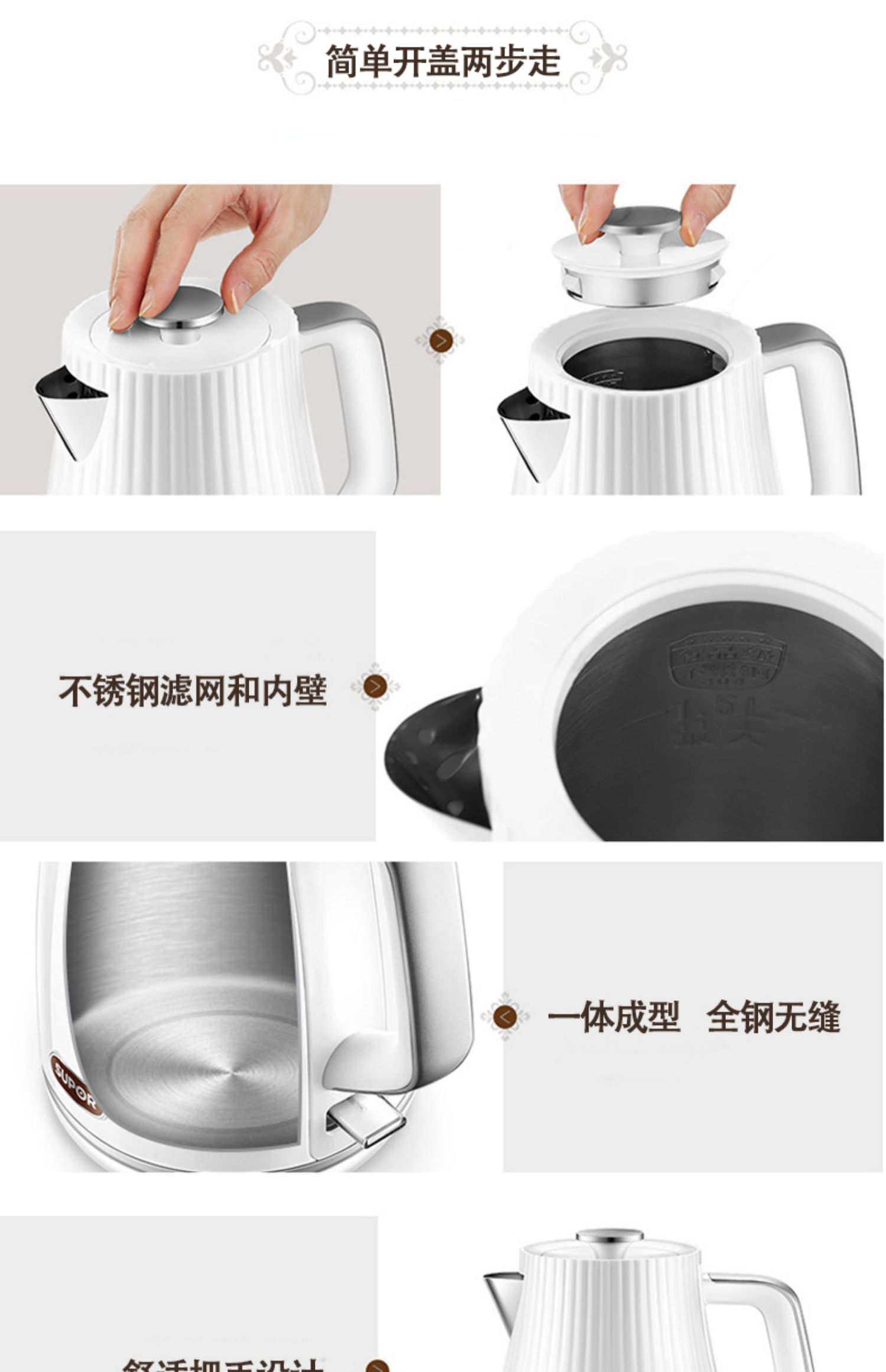 Ấm đun nước điện Supor ấm đun nước gia đình 15S09A tự động tắt nguồn cách nhiệt ấm đun nước nhỏ dung tích nhỏ - ấm đun nước điện bình siêu tốc jiplai