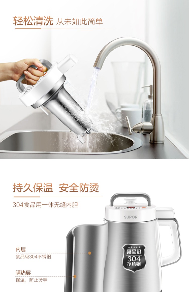 Supor Soymilk hộ gia đình nhỏ tự động đa chức năng thông minh tường vỡ bộ lọc miễn phí mini cửa hàng chính thức máy làm sữa hạt caso