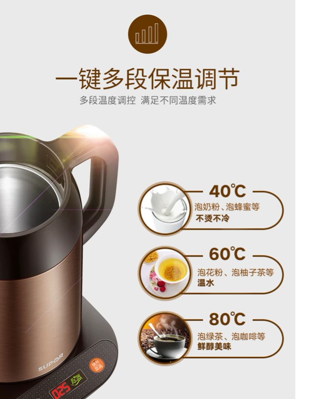 Supor SWF17S01B ấm đun nước điện cách nhiệt một nồi nhiệt độ không đổi nhà ấm đun nước tự động tắt nguồn - ấm đun nước điện ấm siêu tốc fujika