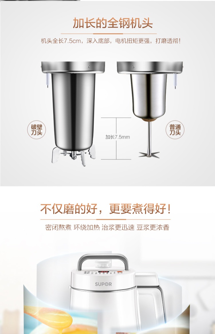 Supor Soymilk hộ gia đình nhỏ tự động đa chức năng thông minh tường vỡ bộ lọc miễn phí mini cửa hàng chính thức máy làm sữa hạt caso