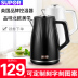 bình siêu tốc jiplai Supor ấm đun nước điện gia dụng 304 thép không gỉ tự động tắt nguồn cách nhiệt ấm đun nước nhỏ dung tích nhỏ - ấm đun nước điện ấm siêu tốc điện quang ấm đun nước điện