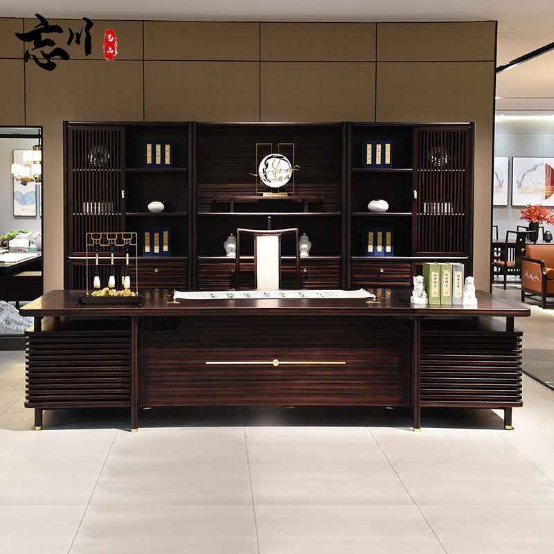 New Chinese desk and chair combination high-end solid wood boss table simple president table office furniture