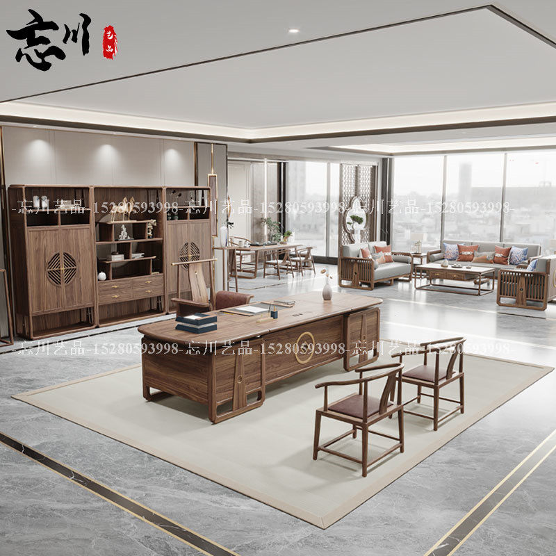 New Chinese Solid Wood Desk Chair Combination Brief Modern Grand Bandae Office President Boss Table Office Furniture Innate