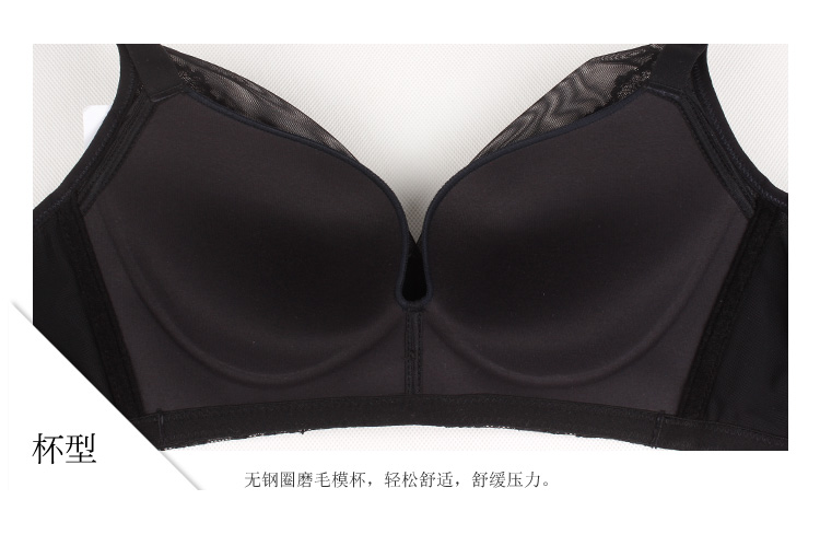 Fenyi no vòng đồ lót bằng thép gợi cảm và thoải mái tụ tập bên sườn ngực nhỏ áo ngực lớn 8885Q áo lót