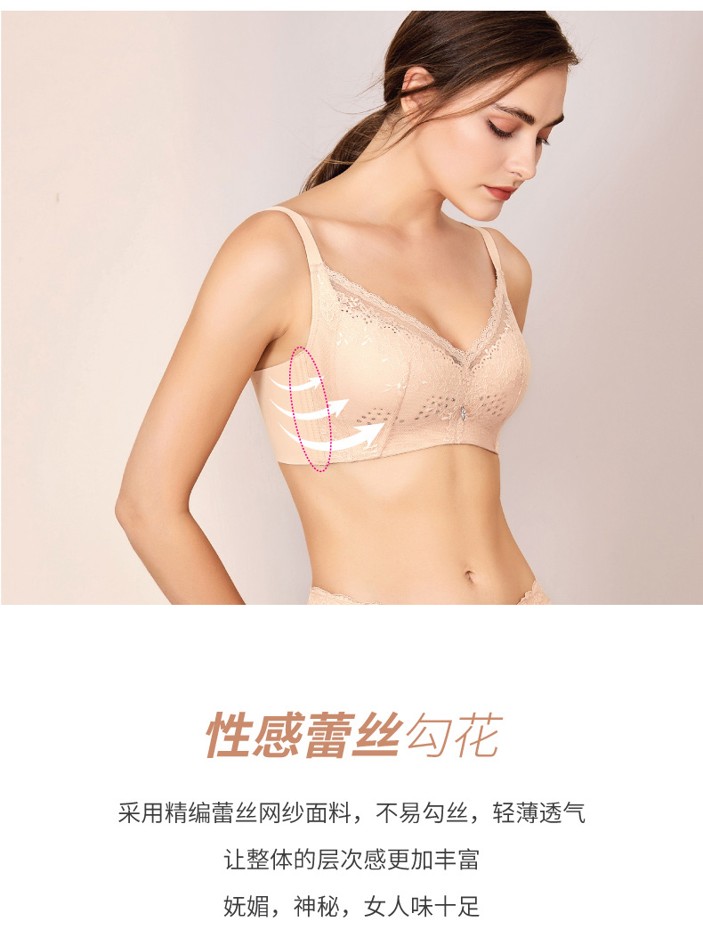 芬怡 无钢圈薄款透气大码文胸 洞洞薄杯 2件 图6
