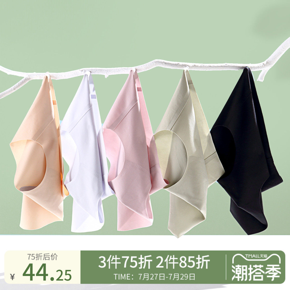 Fenyi No-scratches briefs Women No bondage light and slim fit No stranglehold mid-waist minimalist approx. speed dry anti-pinch glutes EVK055