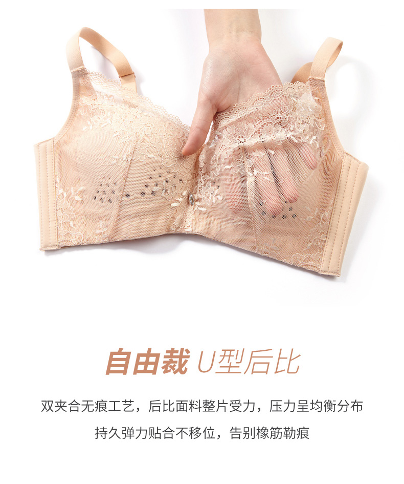 芬怡 无钢圈薄款透气大码文胸 洞洞薄杯 2件 图7