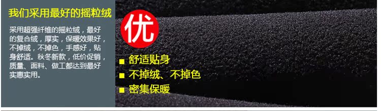 Pantalon collant en nylon - Ref 775253 Image 9