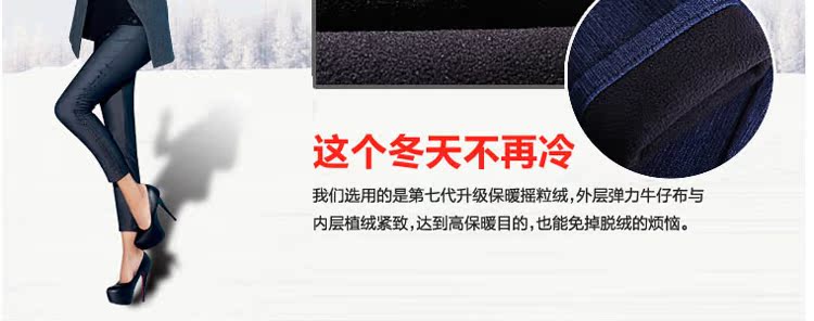 Pantalon collant en nylon - Ref 775253 Image 7