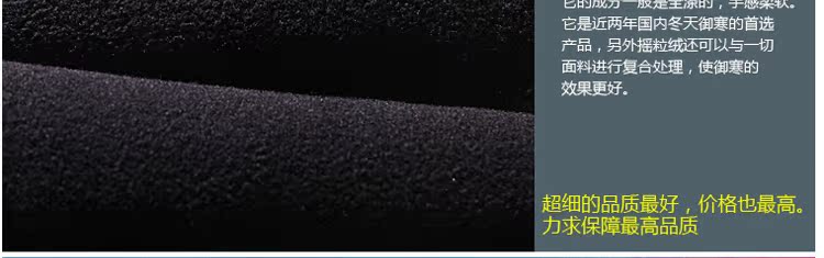 Pantalon collant en nylon - Ref 775253 Image 11