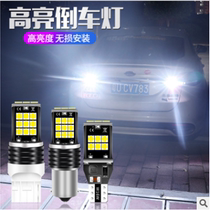 Применимая Toyota Sienna Senna reasing light LED Rogue Light T15 Super Bright Auxilier