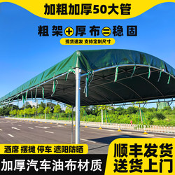 Thickened tarpaulin outdoor stall special canopy banquet tent outdoor rural mobile stall sunshade parking canopy