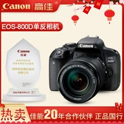 Canon / Canon EOS800D kit 18-55 18-135 máy ảnh kỹ thuật số HD nhập cảnh HD - SLR kỹ thuật số chuyên nghiệp