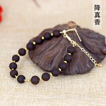 When the incense enters the bracelet specification 8MM * 15 men and women play rosary decoration jewelry manufacturers