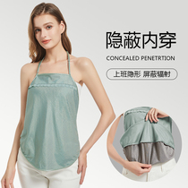 Radiation protection clothing maternity clothing protective clothing worn inside the bellyband invisible work computer radiation clothing sling summer