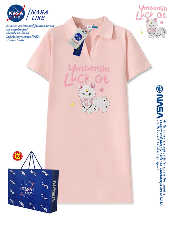 Co-Branded Niche Trendy Brand Lapel Dress Set Spring/Summer 2026 New Polo Collar Over-The-Knee Bodycon T-Shirt Dress Co-Branded Niche Trendy Brand Lapel Dress Set Spring/Summer 2026 New Polo Collar Over-The-Knee Bodycon T-Shirt Dress