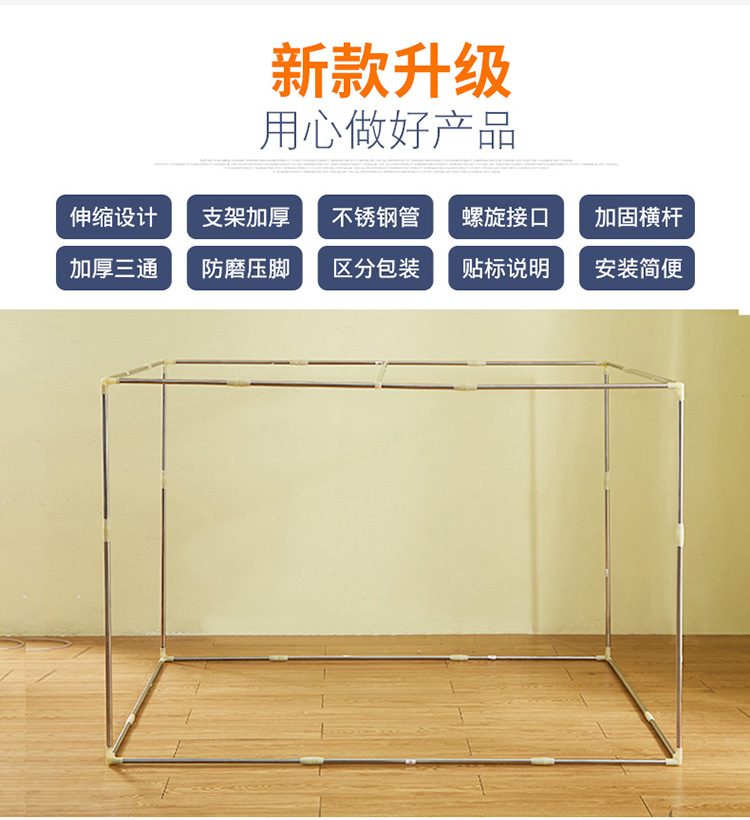thép không gỉ lưới khung cực ký túc xá đậm mạ 0.9m1.2 chiều rộng 1,9 mét 1.5M kính thiên văn - Lưới chống muỗi mùng ngủ treo tường